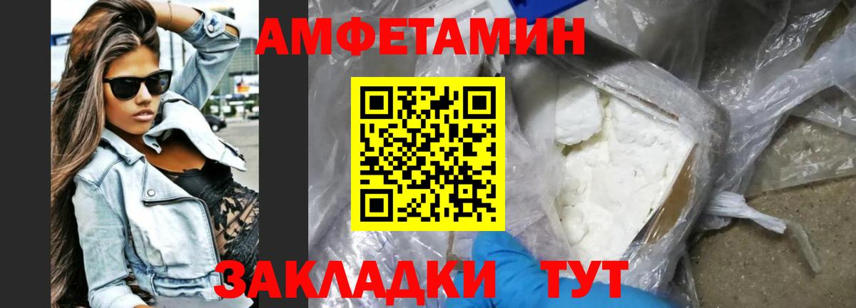 Амфетамин VHQ  АМФЕТАМИН  Амфетамин  Вход с VPN  Бузулук 