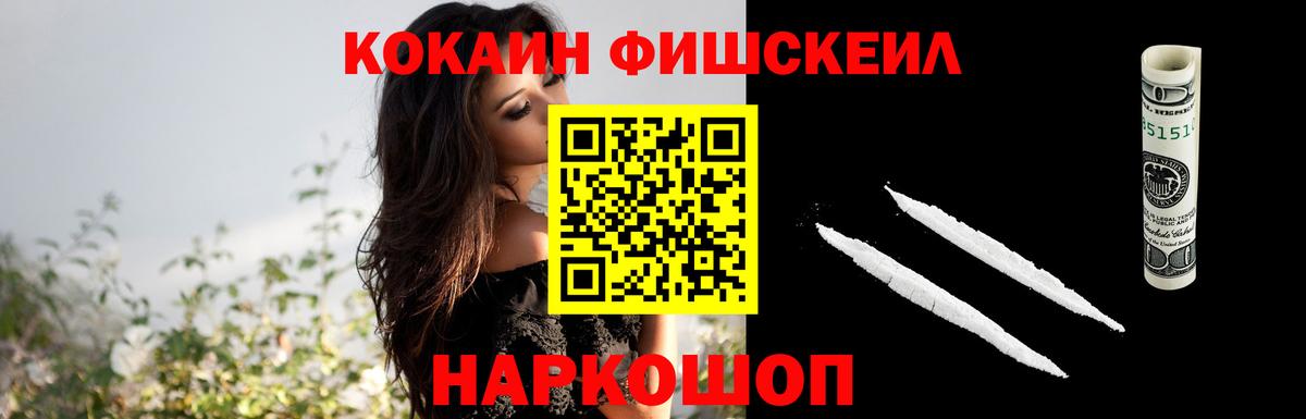 COCAIN 97% Бузулук