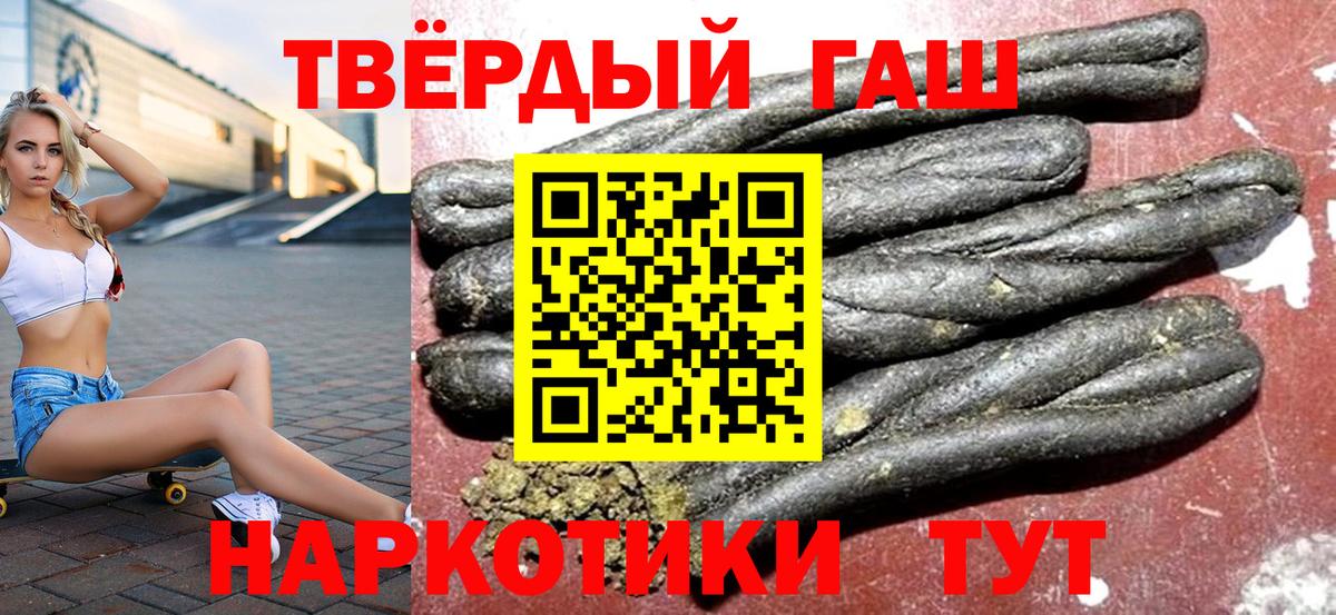 Гашиш Cannabis  Гашиш  Бузулук  ГАШ гарик  Вход с VPN 