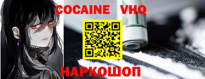 Альфа ПВП Малгобек