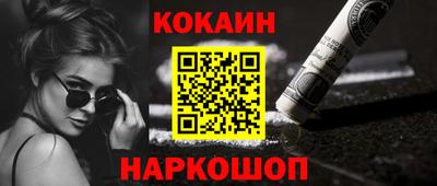 COCAINE Бугуруслан