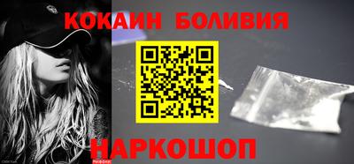 кристаллы Мариинск