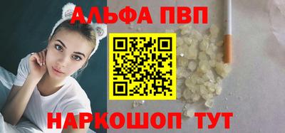 кристаллы Мариинск