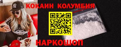 кристаллы Мариинск