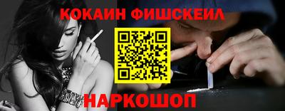 кристаллы Мариинск