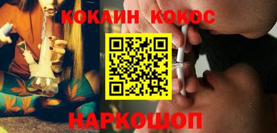 винт Малоярославец