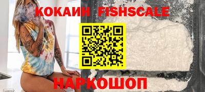 кристаллы Мариинск