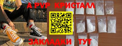 кристаллы Мариинск