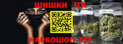 кристаллы Мариинск