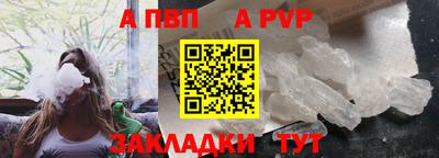 винт Малоярославец