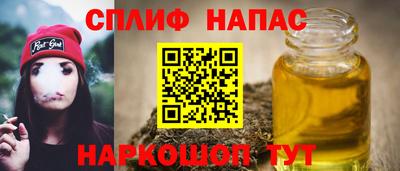 кристаллы Мариинск