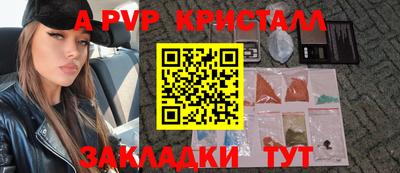 Альфа ПВП Малгобек