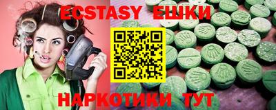 кристаллы Мариинск