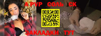 кристаллы Мариинск