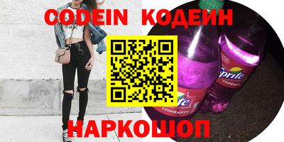 кристаллы Мариинск