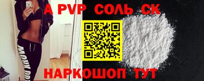 Альфа ПВП Малгобек