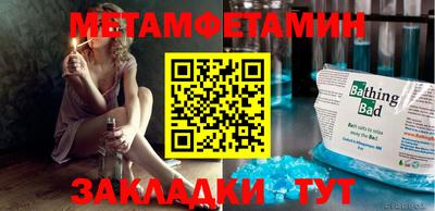 винт Малоярославец