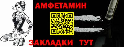Альфа ПВП Малгобек