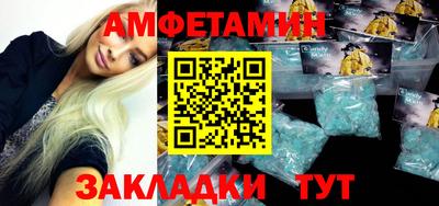 винт Малоярославец