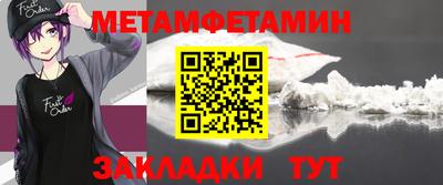 кристаллы Мариинск