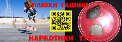 кристаллы Мариинск