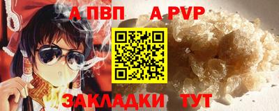 винт Малоярославец