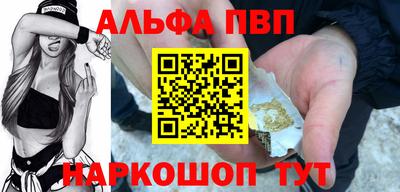 винт Малоярославец