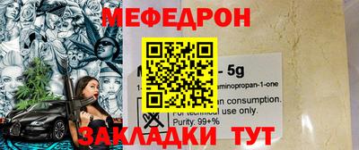 винт Малоярославец