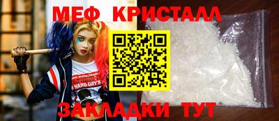 винт Малоярославец