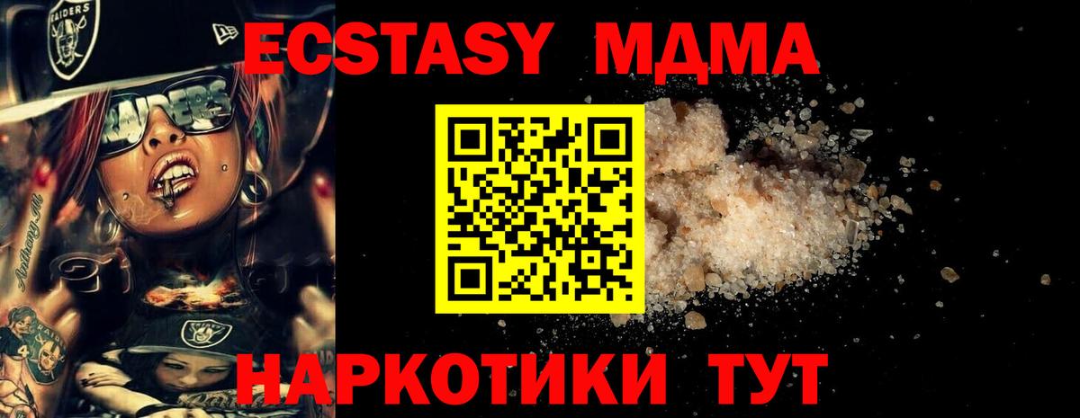 Гашиш  LSD-25  Канабис  Cocaine  Бузулук  Меф МЯУ МЯУ   Вход с VPN  МДМА 