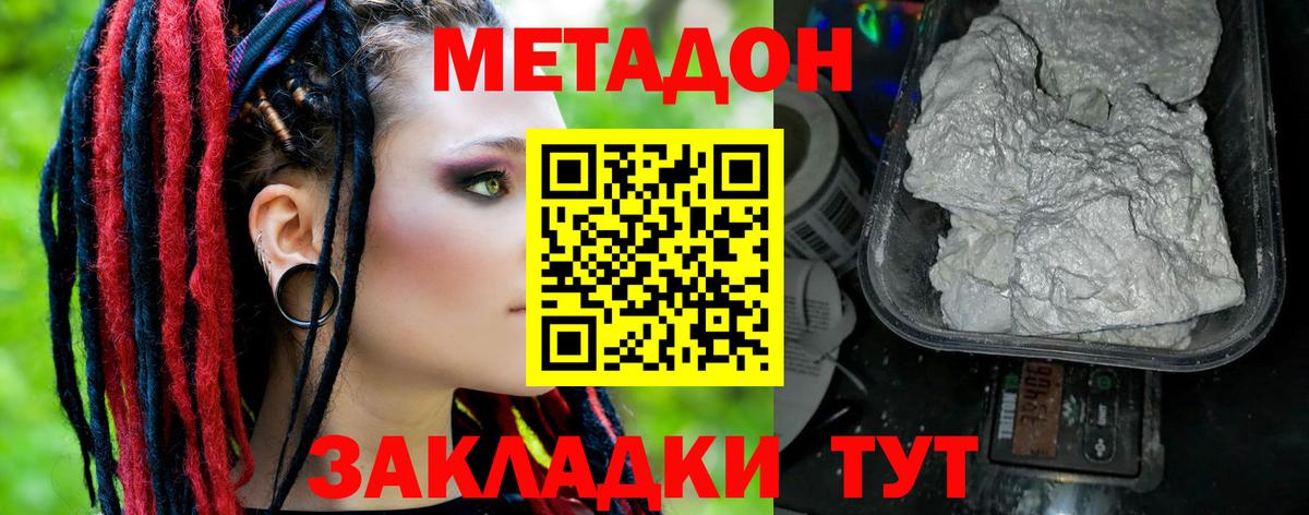 OMG как войти  Вход с VPN  Метадон белоснежный  мориарти телеграм  МЕТАДОН белоснежный  Бузулук 