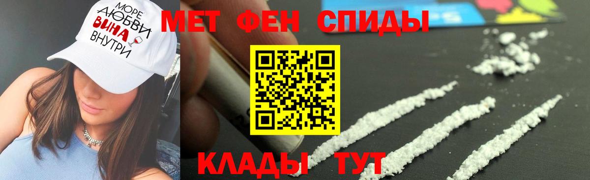 Первитин витя Бузулук