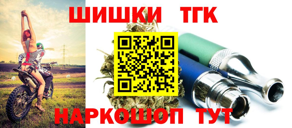 Бузулук  Марихуана MAZAR  Канабис Ganja  МАРИХУАНА планчик  Бошки Шишки AK-47  Вход с VPN 