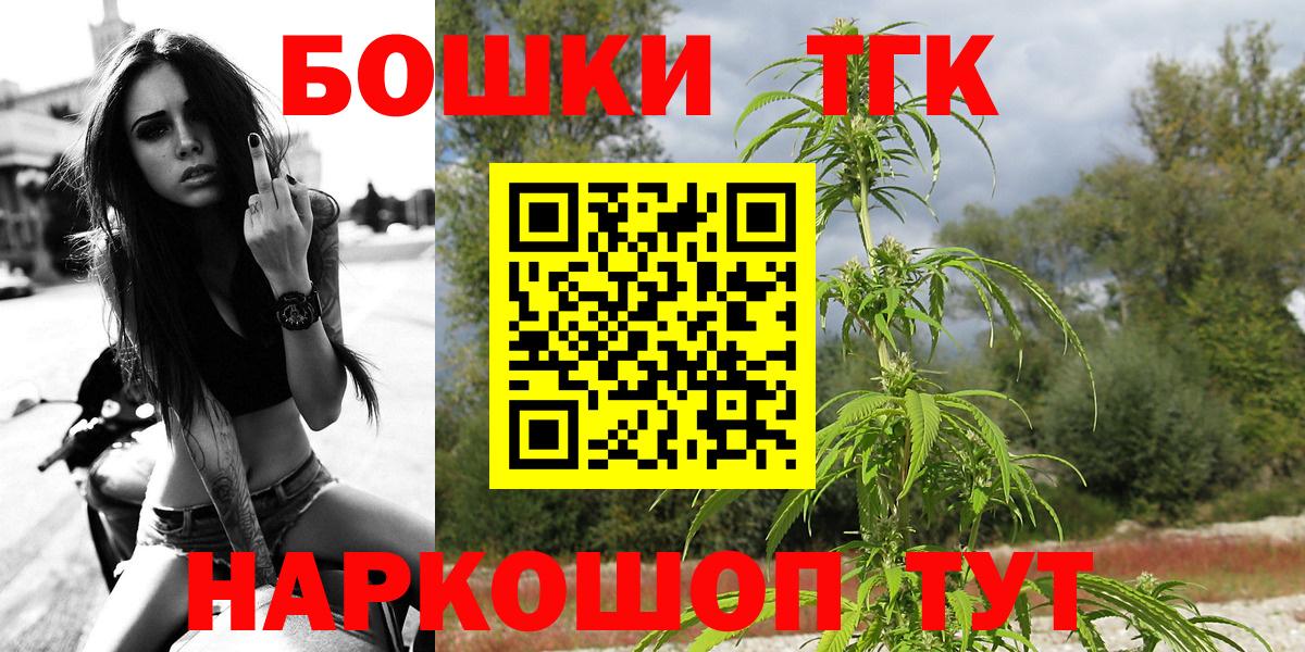 Шишки марихуана конопля Бузулук